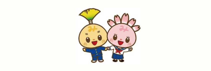 三島市教育委員会